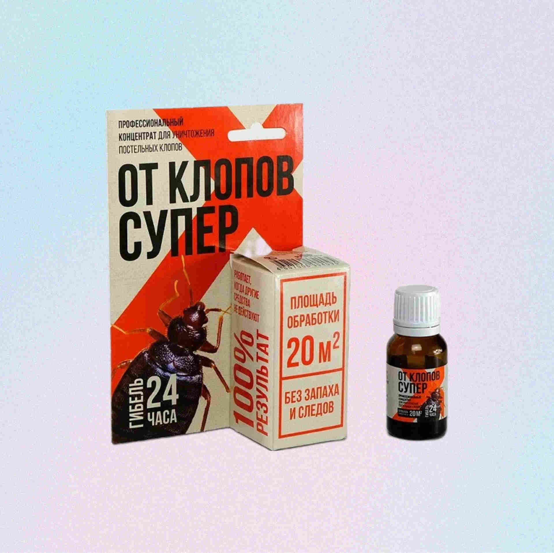 От клопов Супер