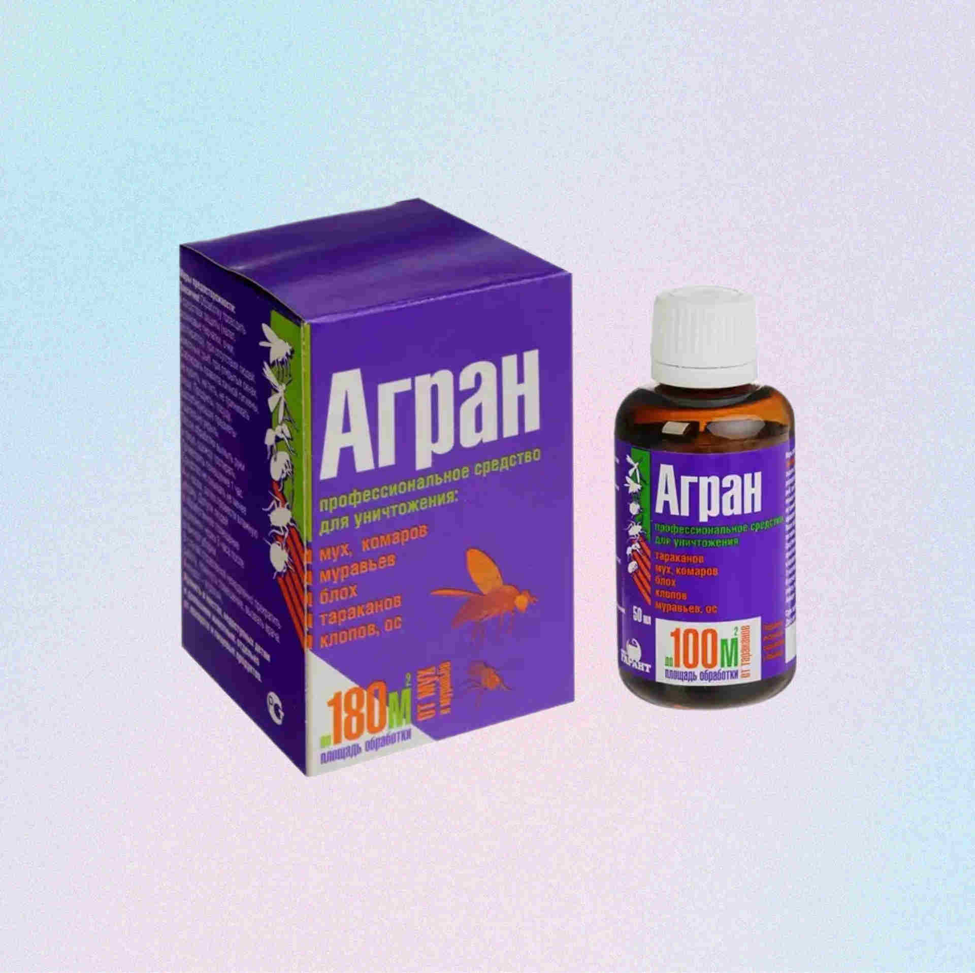 Агран